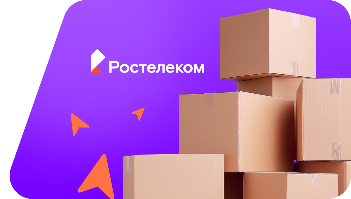 Переезд в новую квартирув станица Ивановская